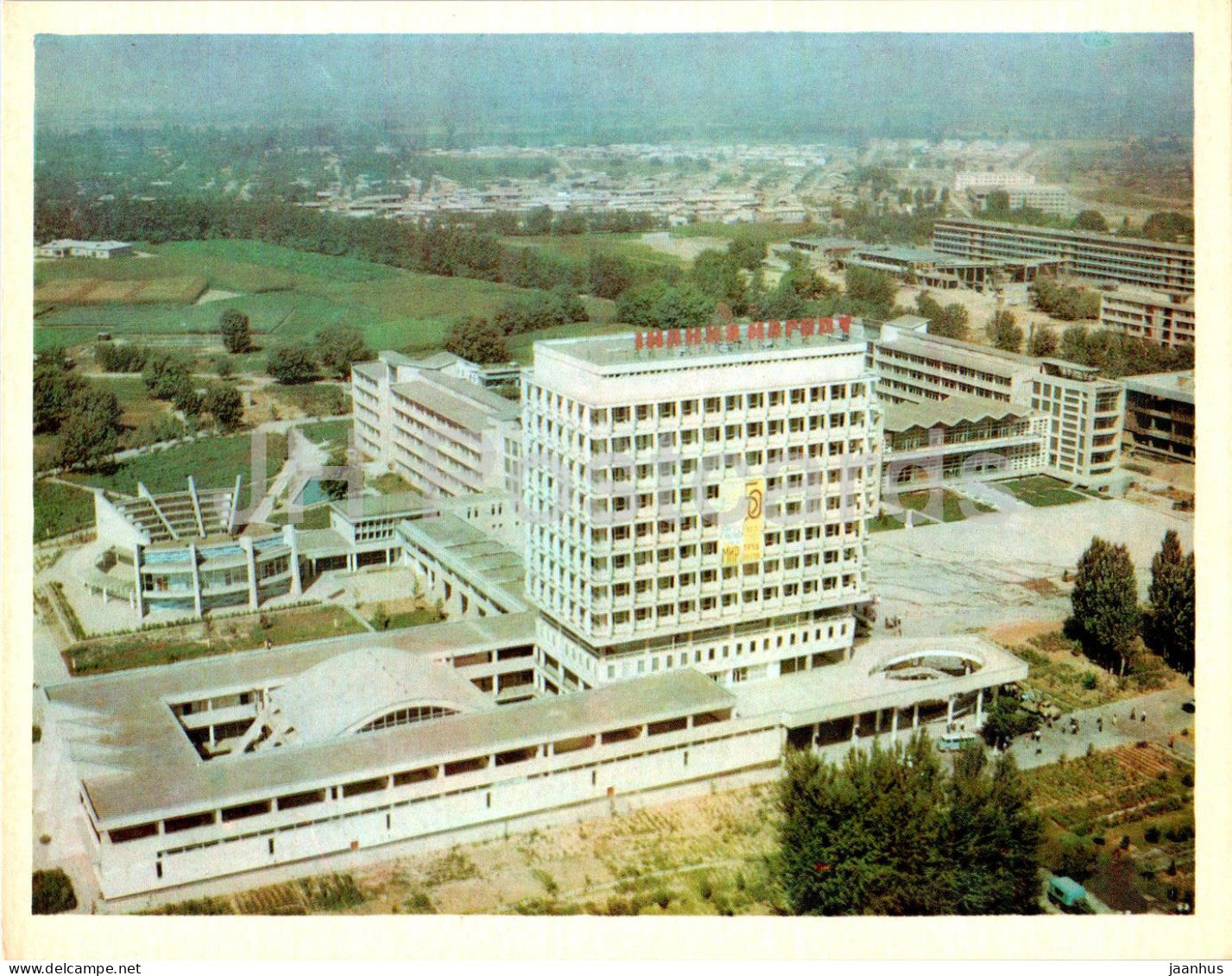 Tashkent - Lenin Tashkent University - Student's Town - 1974 - Uzbekistan USSR - unused - JH Postcards