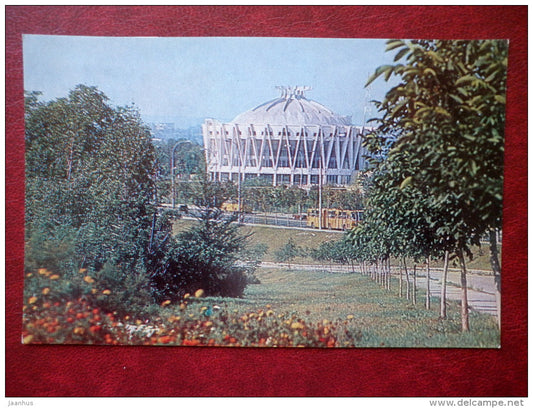 Chisinau - Kishinev - Circus - 1985 - Moldova USSR - unused - JH Postcards
