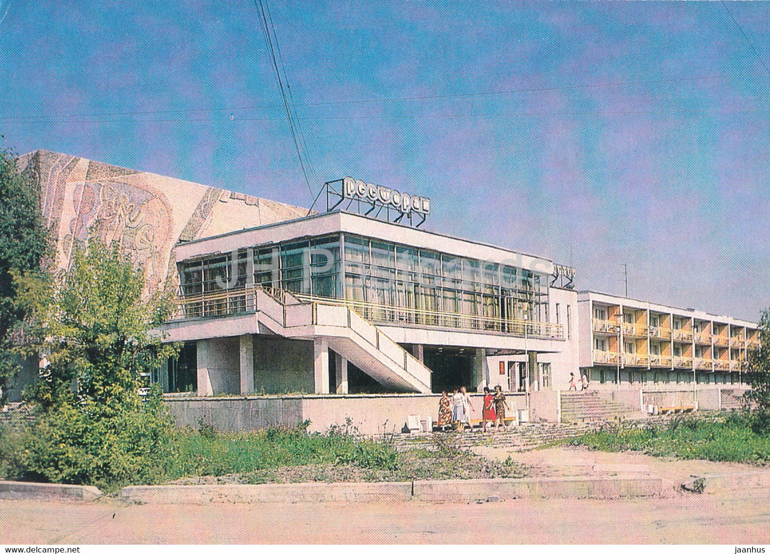 Rostov Veliky - hotel Rostov Veliky - 1984 - Russia USSR - unused - JH Postcards