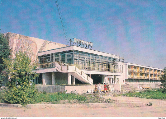Rostov Veliky - hotel Rostov Veliky - 1984 - Russia USSR - unused - JH Postcards