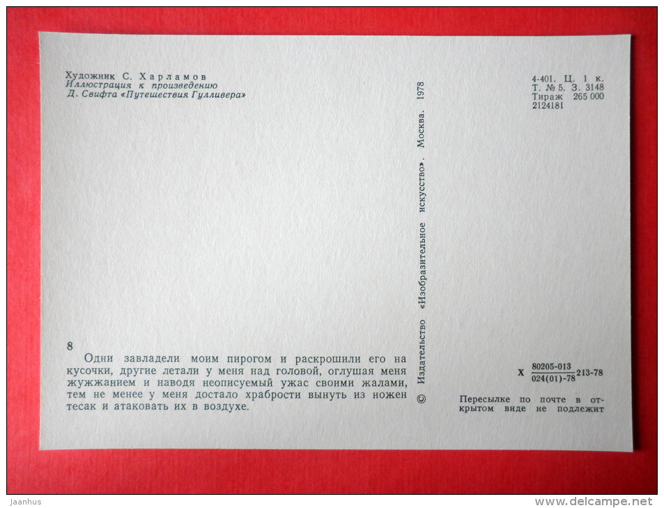 illustration by S. Harlamov - Flies - Gulliver's Travels by D. Swift - 1978 - Russia USSR - unused - JH Postcards
