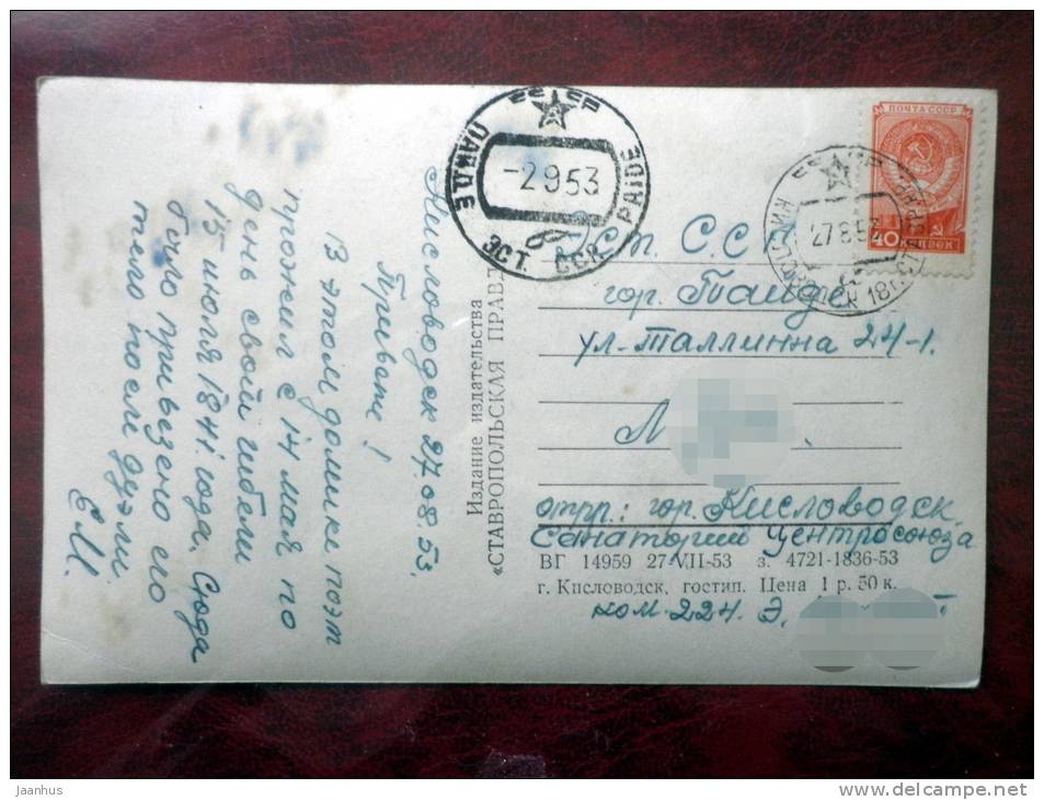 Pyatigorsk - Lermontov house museum - writer - poet - sent to Estonia - stamped - 1953 - Russia - USSR - used - JH Postcards