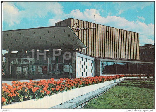 Cinema Theatre Kosmos (Space) - Tallinn - 1987 - Estonia USSR - unused - JH Postcards