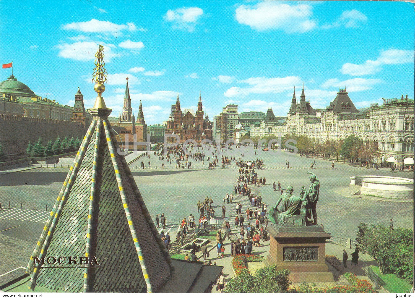Moscow - Red Square - 1985 - Russia USSR - used - JH Postcards