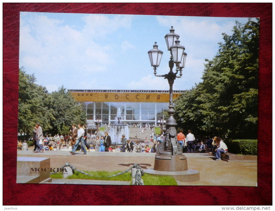 Cinema Rossiya - Moscow - 1980 - Russia USSR - used - JH Postcards