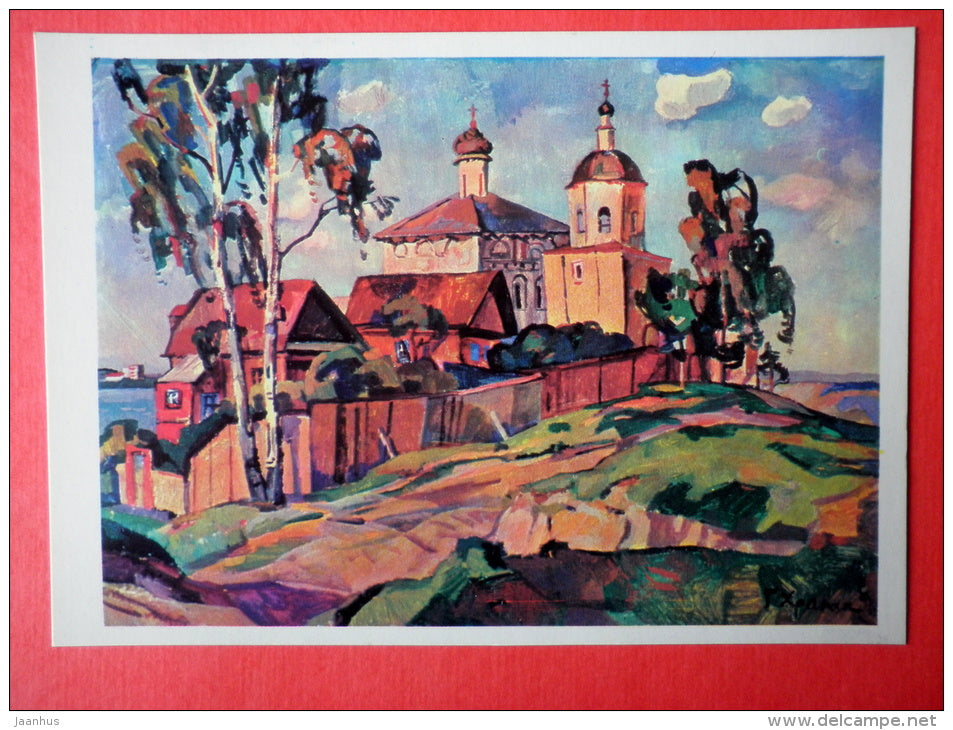 illustration by G. Harpak - Church of Elijah the Prophet . Zavolzhye - Kostroma - 1974 - Russia USSR - unused - JH Postcards