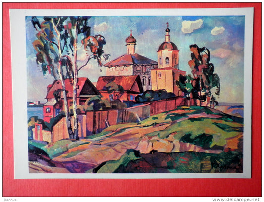 illustration by G. Harpak - Church of Elijah the Prophet . Zavolzhye - Kostroma - 1974 - Russia USSR - unused - JH Postcards