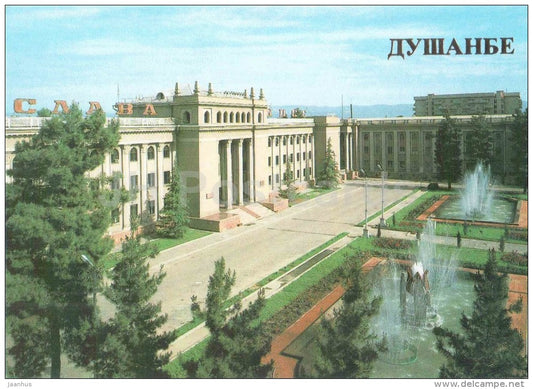 the building of the Central Committee of the Tajik Communist Party - Dushanbe - 1985 - Tajikistan USSR - unused - JH Postcards