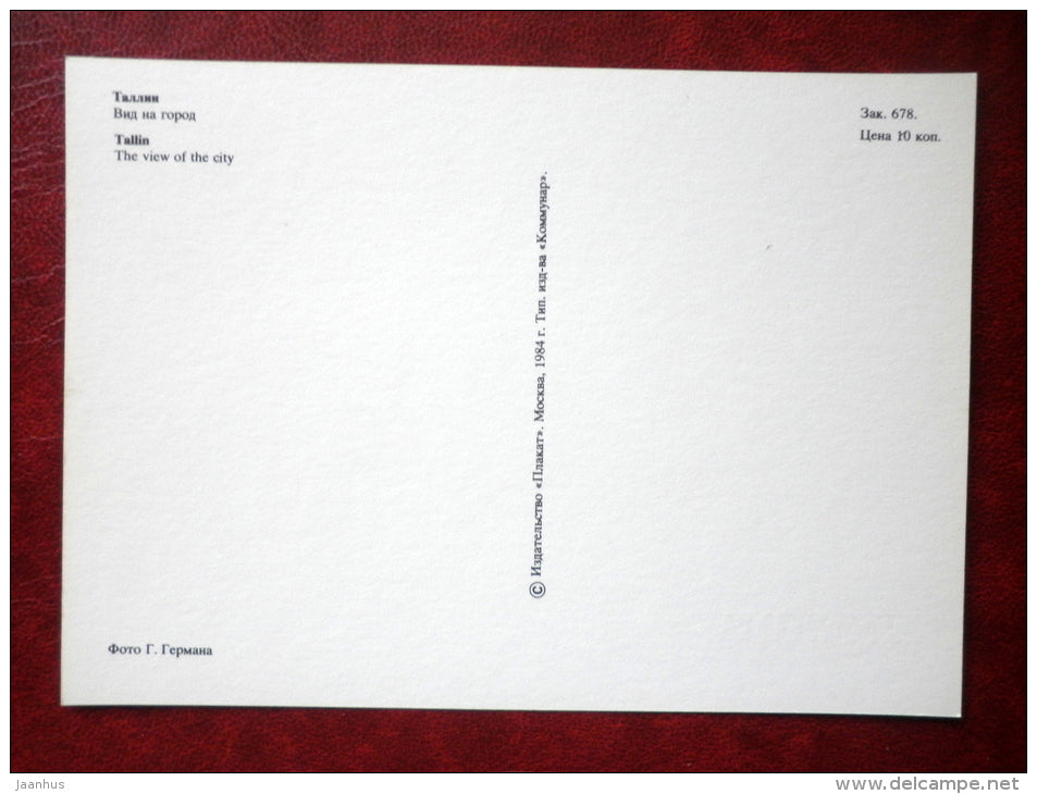 The View of the City - Mole - Tallinn - 1984 - Estonia USSR - unused - JH Postcards