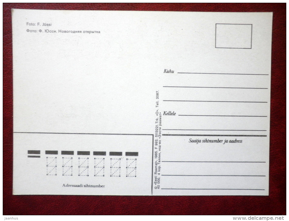 New Year Greeting card - winter river by G. Jüssi - 1985 - Estonia USSR - unused - JH Postcards