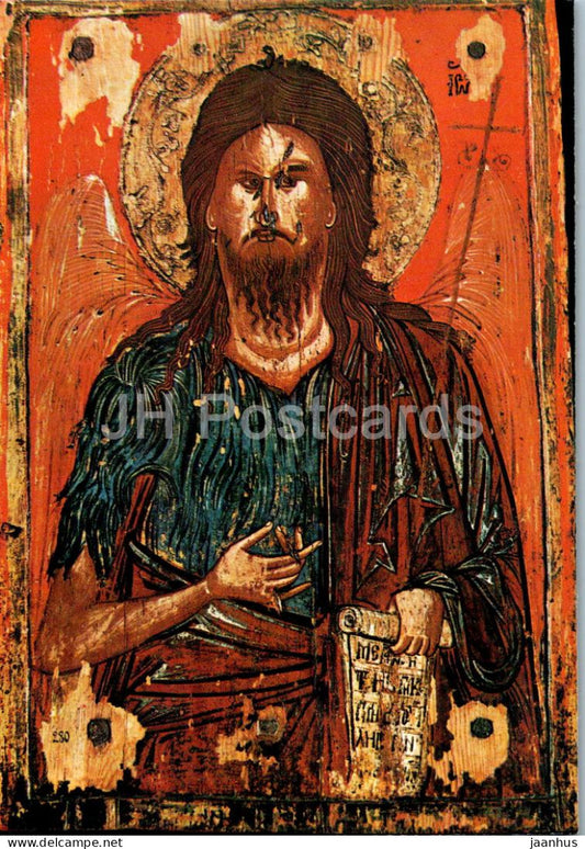 John the Baptist - Rila Cloister - religion - Bulgarian art - Bulgaria - unused - JH Postcards