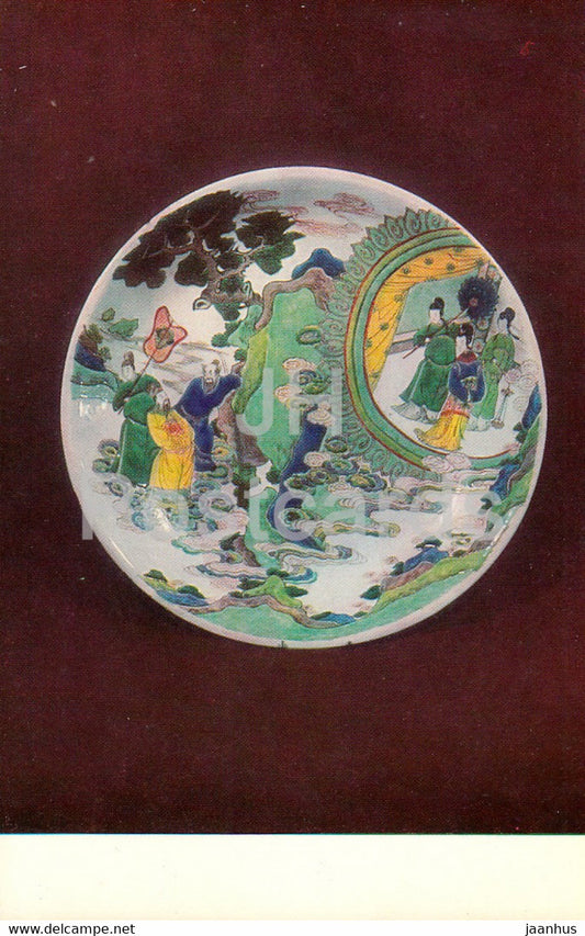 Chinese and Japanese Porcelain - Dish with a genre scene. China. 18th cent. - 1 - Russia - USSR - 1976 - unused - JH Postcards