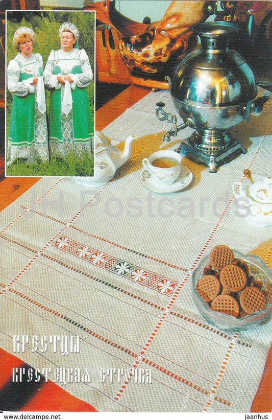 Kresttsy - Kresttsian stitching - samovar - folk costumes - 2001 - Russia USSR - unused - JH Postcards