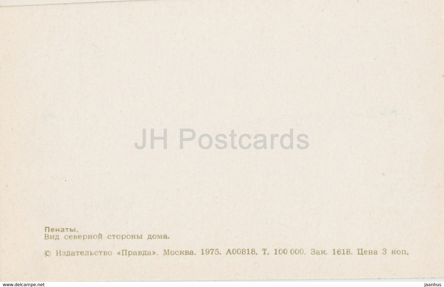 Penaty Estate Museum des russischen Künstlers Ilya Repin – Ansicht der Nordseite des Hauses – 1975 – Russland UdSSR – unbenutzt