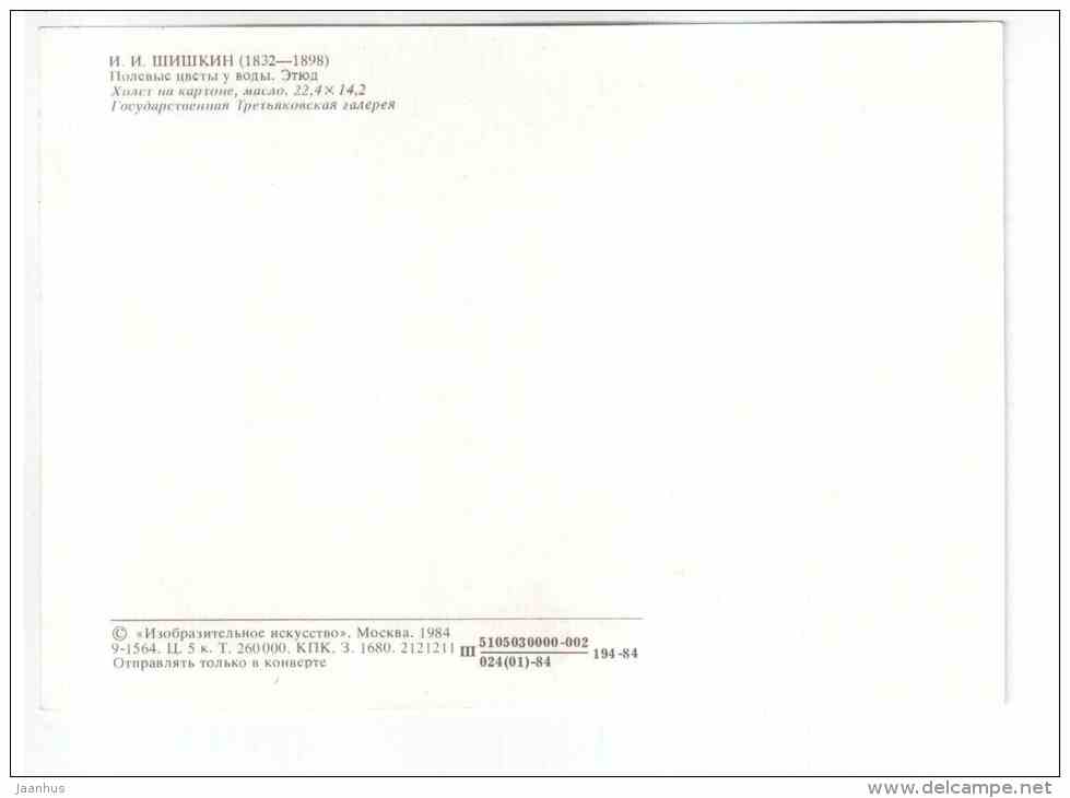 painting by I. I. Shishkin - Wildflowers on the Water , etude - russian art - unused - JH Postcards