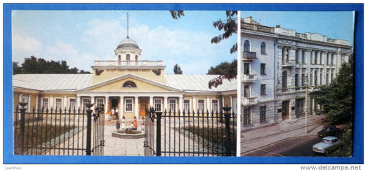 Museum of Shipbuilding and Fleet - Vereshchagin Art Museum - Nikolayev - Mikolayev - 1987 - Ukraine USSR - unused - JH Postcards