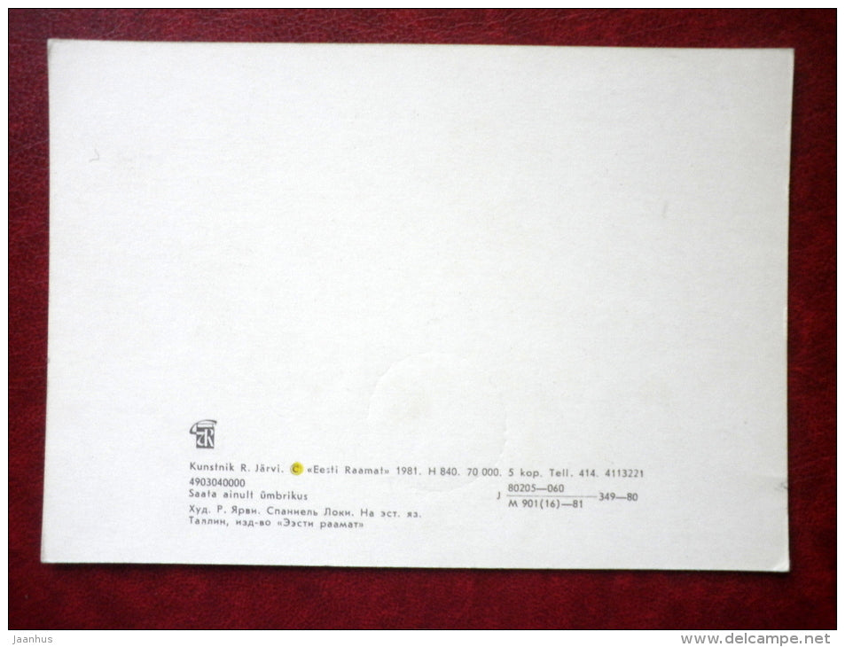 illustration by R. Järvi - spaniel Loki - 1981 - Estonia USSR - unused - JH Postcards