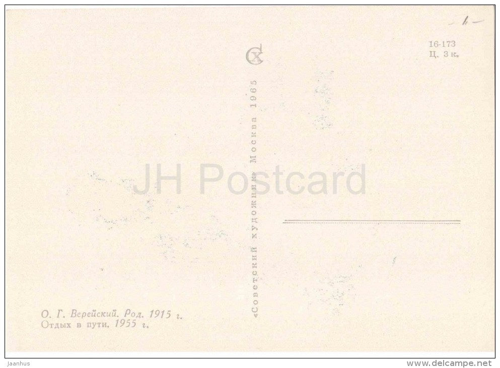 painting by O. Vereysky - Rest on the way , 1955 - mother and child - russian art - unused - JH Postcards