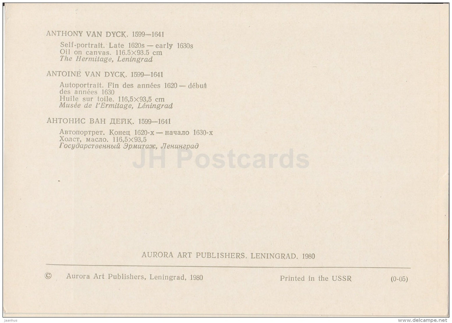 painting by Anthony van Dyck - Self-Portrait , 1630s - Flemish art - 1980 - Russia USSR - unused - JH Postcards