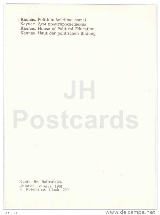 House of Political Education - Kaunas - 1981 - Lithuania USSR - unused - JH Postcards