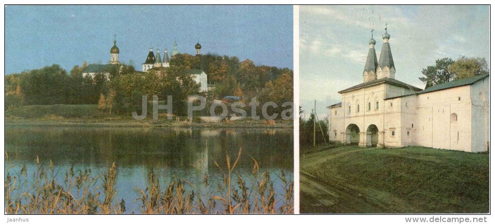 museum of Dionysius Frescoes - churches - Kirillo-Belozersky Museum Reserve - 1983 - Russia USSR - unused - JH Postcards