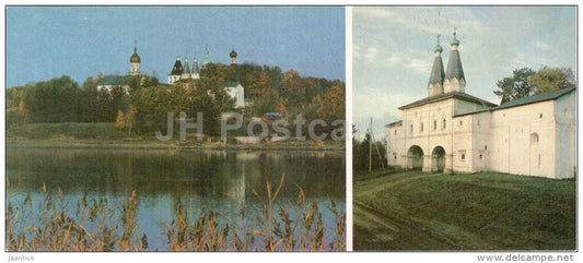 museum of Dionysius Frescoes - churches - Kirillo-Belozersky Museum Reserve - 1983 - Russia USSR - unused - JH Postcards