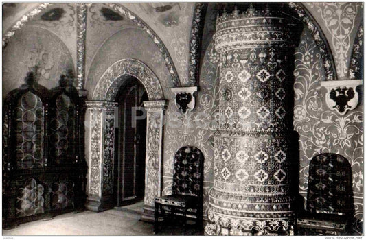 Throne Chamber of Terem royal chambers - Grand Kremlin Palace - Moscow Kremlin - 1956 - Russia USSR - unused - JH Postcards
