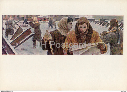 Guarding the World - painting by M. Kornetsky - From the Soviet Information Bureau - art - 1965 - Russia USSR - unused - JH Postcards
