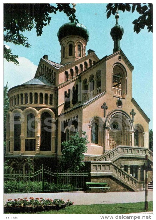 Marienbad - Marianske Lazne - The Orthodox Church - Czechoslovakia - Czech - unused - JH Postcards