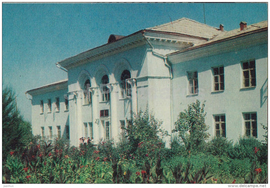Palace of Pioneers - Osh - old postcard - Kyrgystan USSR - unused - JH Postcards