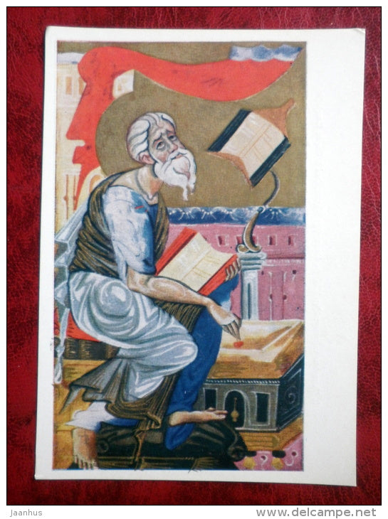 Matthew the Evangelist - armenian manuscript by Toros Roslin , 1287 - book - Armenia - unused - JH Postcards