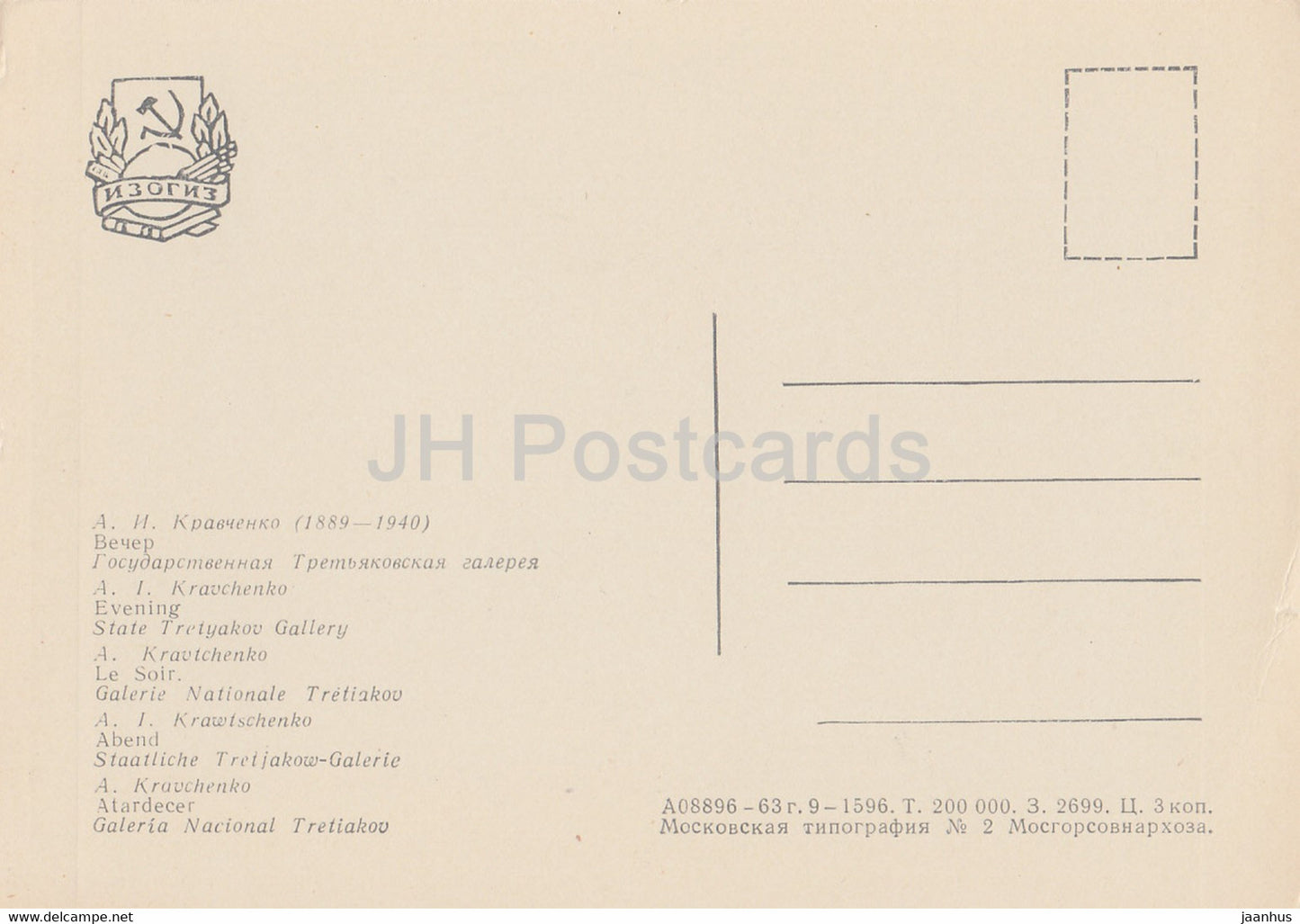 Gemälde von A. Kravchenko – Abend – 1 – Russische Kunst – 1963 – Russland UdSSR – unbenutzt