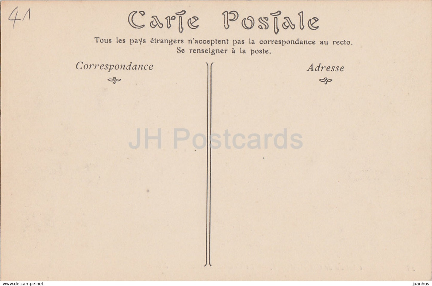 Chateau de Chaumont - La Cour d'Honneur - aile droite - 28 - Schloss - alte Postkarte - Frankreich - unbenutzt