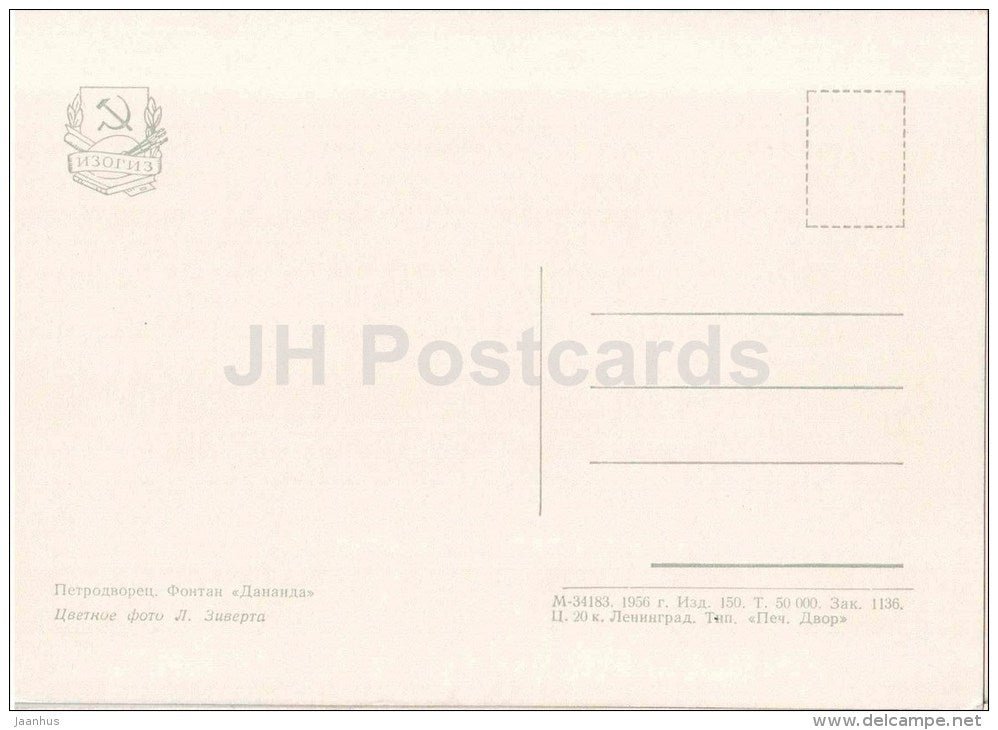 Danaide fountain - Petrodvorets - 1956 - Russia USSR - unused - JH Postcards