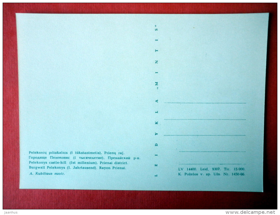 Pelekonys Castle-Hill , Prienai district - boat - Lithuanian Castle-Hills - Hillfort - 1967 - USSR Lithuania - unused - JH Postcards