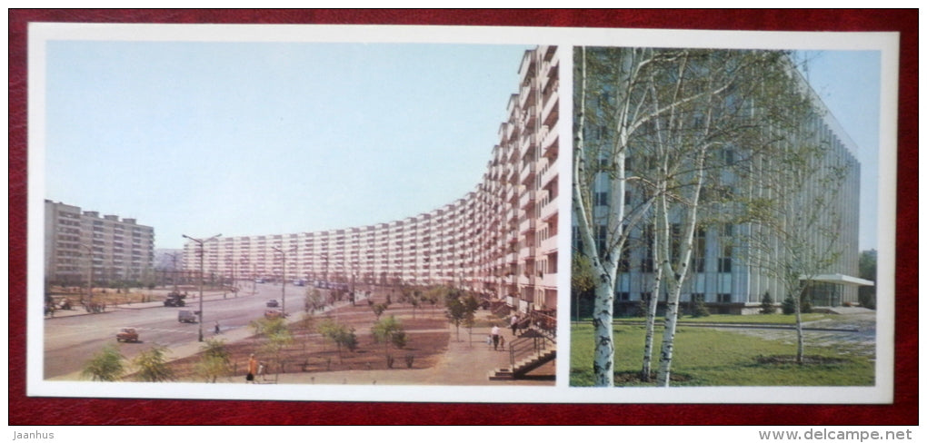 new housing estate Pobeda - office building - Dnepropetrovsk - Dnipropetrovsk - 1976 - Ukraine USSR - unused - JH Postcards