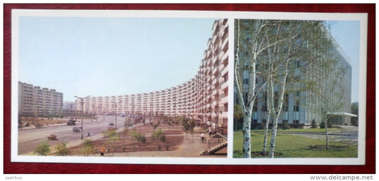 new housing estate Pobeda - office building - Dnepropetrovsk - Dnipropetrovsk - 1976 - Ukraine USSR - unused - JH Postcards