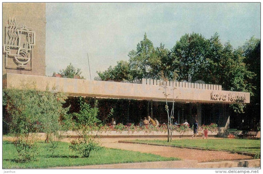 icecream cafe at the Donelaytis street - Kaunas - 1972 - Lithuania USSR - unused - JH Postcards