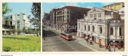 Kharkiv - Kharkov - Supermarket Ukraina - Shevchenko Drama Theatre - trolleybus - 1987 - Ukraine USSR - unused - JH Postcards