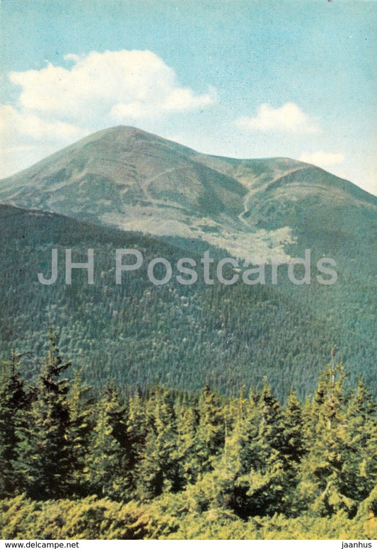 Petros mountain - Transcarpathia - Zakarpattia - 1970 - Ukraine USSR - unused - JH Postcards