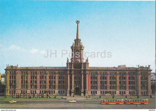 Sverdlovsk - Yekaterinburg - building of the city council of workers' deputies - tram - 1986 - Russia USSR - unused - JH Postcards