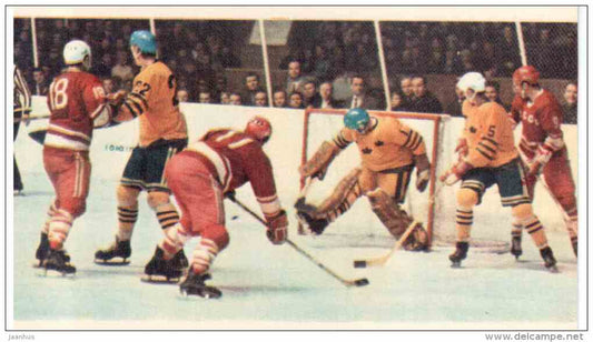 USSR - Sweden 1 - Ice Hockey World Championships in Stockholm Sweden 1969 Fascimile - Russia USSR - unused - JH Postcards