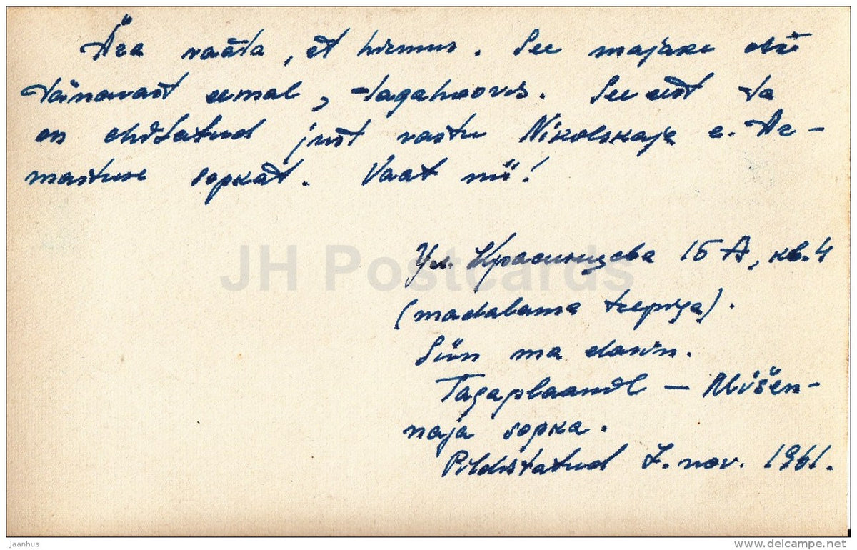 Krasintseva street - Petropavlovsk-Kamchatsky - old photo - 1961 - Russia USSR - used - JH Postcards