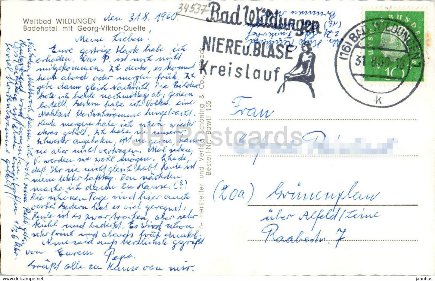 Weltbad Wildungen - Badehotel mit Georg Viktor Quelle - old postcard - 1960 - Germany - used