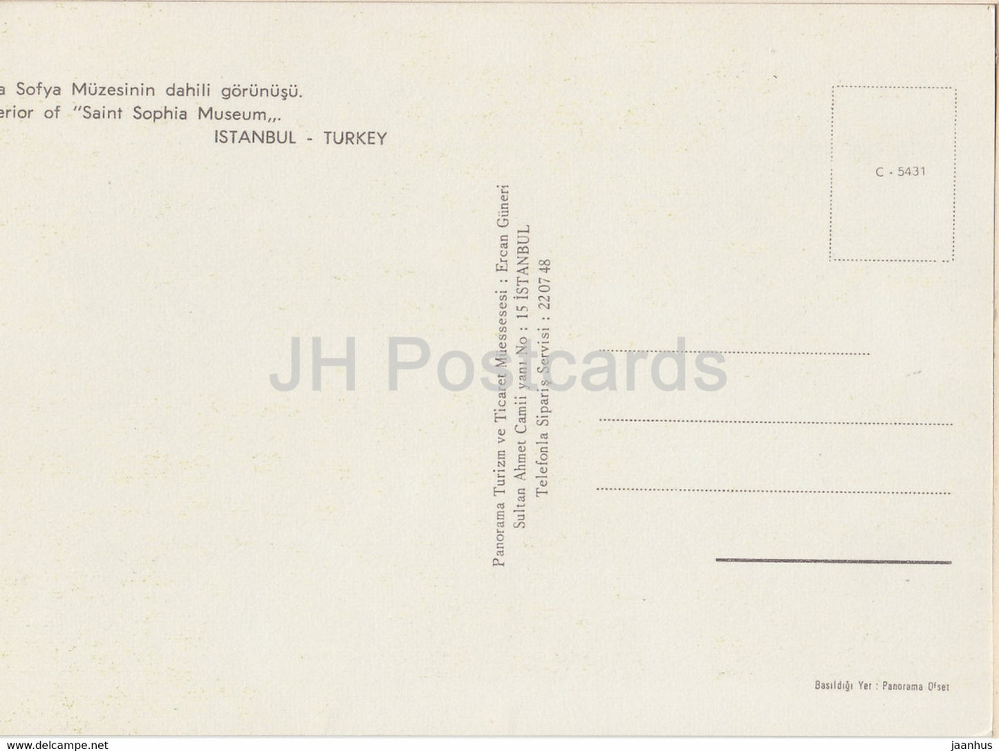 Istanbul - Intérieur du Musée Sainte-Sophie - Turquie - inutilisé