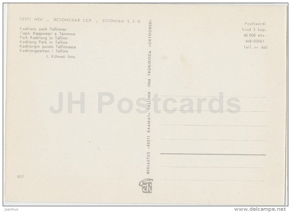 Kadriorg Park - Tallinn - 1968 - Estonia USSR - unused - JH Postcards
