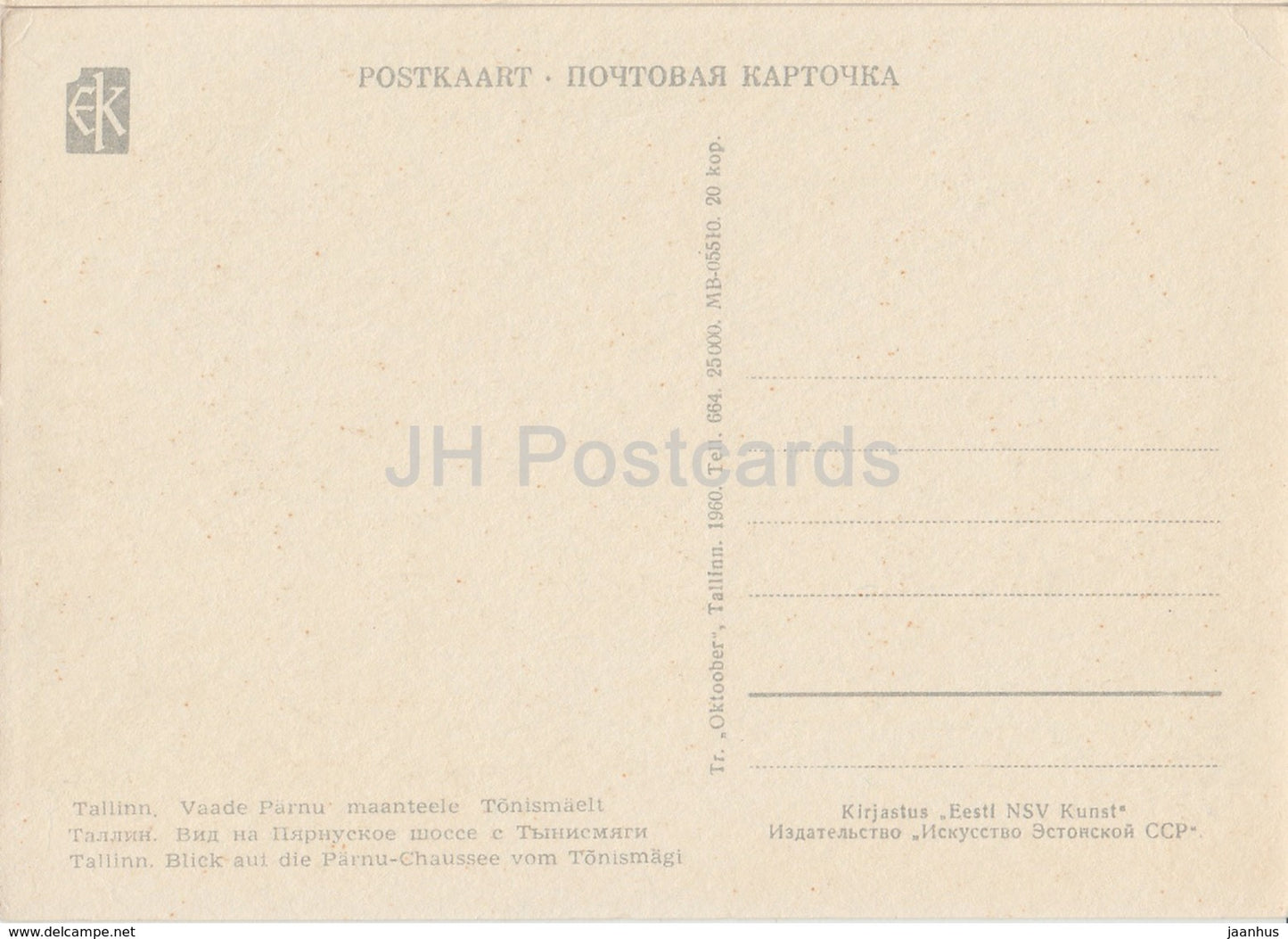 Tallinn - View at Pärnu road from Tonismagi - tram - technical school - 1960 - Estonia USSR - unused