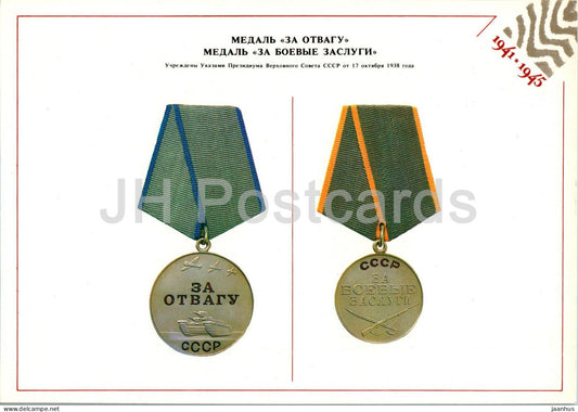 Medals of Courage and Military Merit - Orders and Medals of the USSR - Large Format Card - 1985 - Russia USSR - unused - JH Postcards