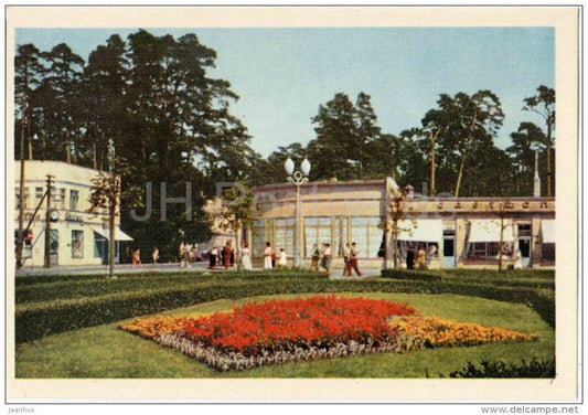 Avenue of Bulduri - 1962 - Latvia USSR - used - JH Postcards