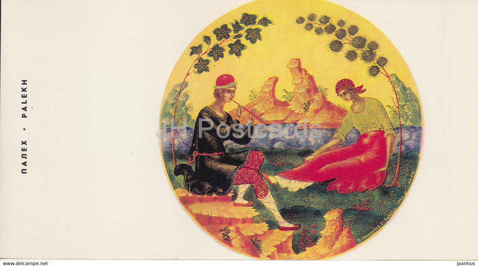 Palekh miniature - Shepherd and a Lass - 1967 - Russia USSR - unused - JH Postcards